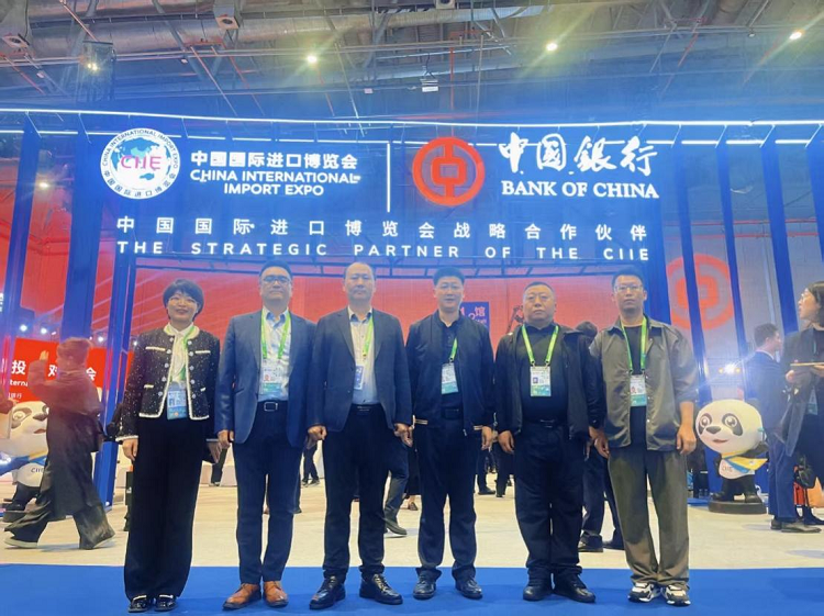 中国银行内蒙古区分行全方位服务第八届进博会