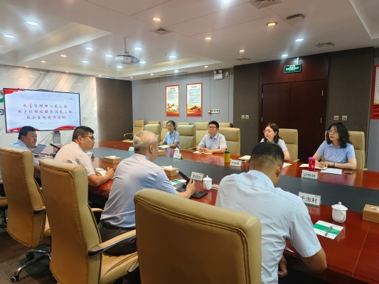 中国人寿财险内蒙古自治区分公司理赔服务部党支部与寿险运营管理中心党支部开展主题党日活动