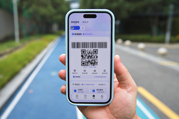 蚂蚁阿福App上线医保钱包功能：可跨省共享医保额度给家人 看病买药都能用