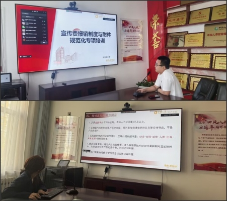 中国人寿财险巴彦淖尔市中心支公司召开宣传费报销制度与附件规范化专项培训