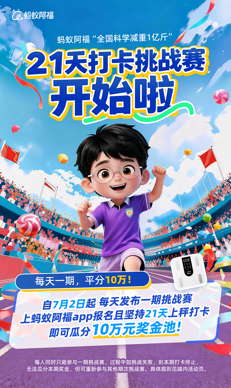 微信图片_20260702161830_1177_14.png